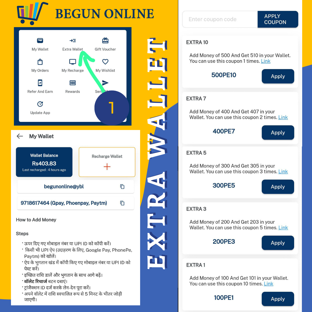 How TO USE EXTRA WALLET