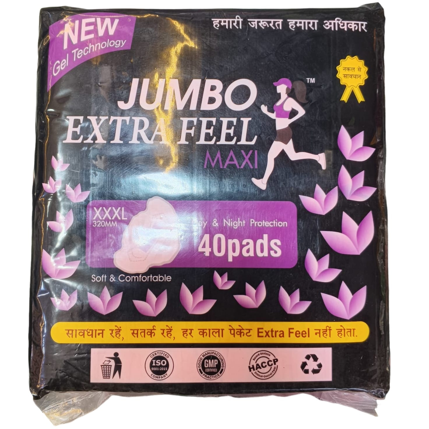 JUMBO EXTRA FEEL MAXI SANITARY PADS |XXXL SIZE