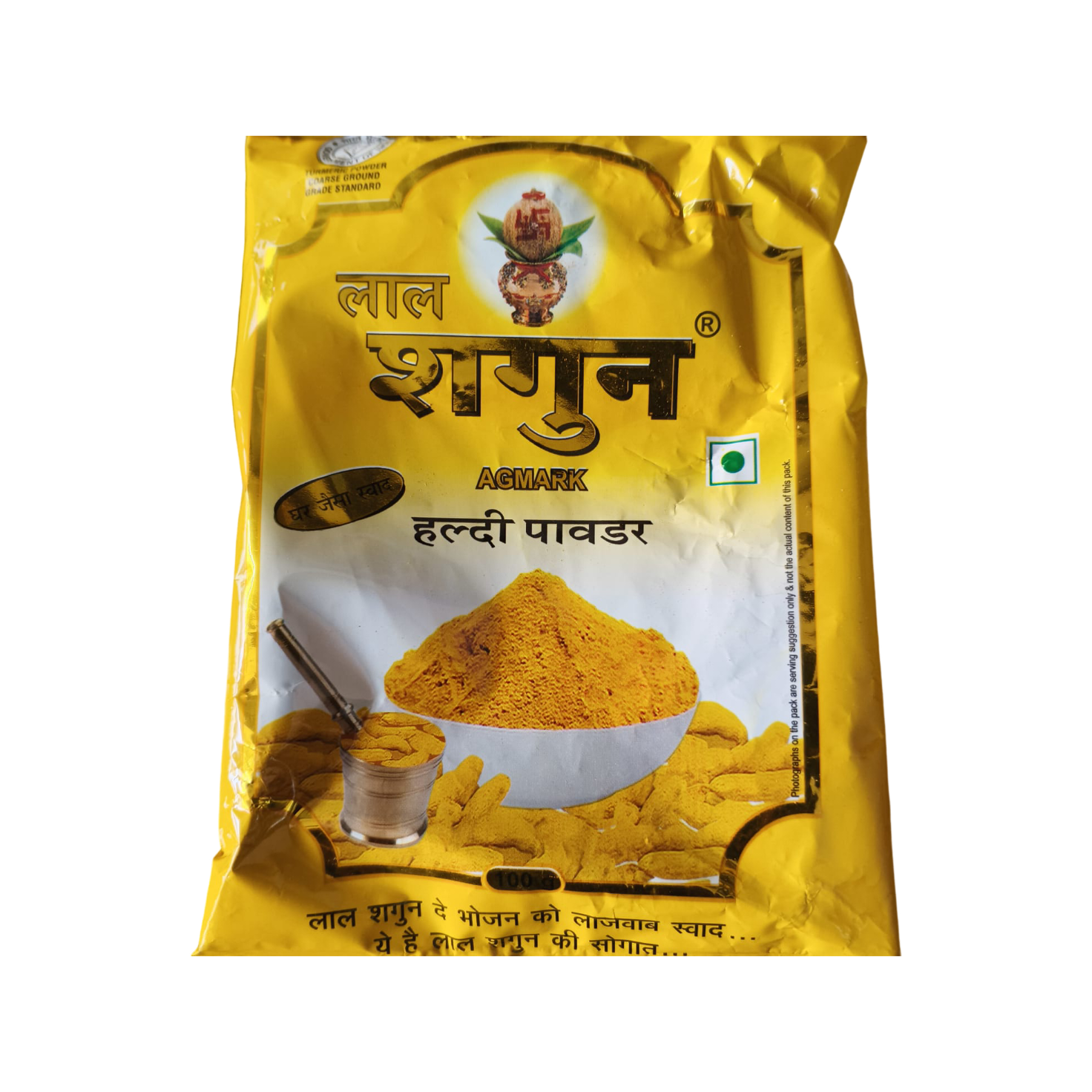 haldi POwder |200g
