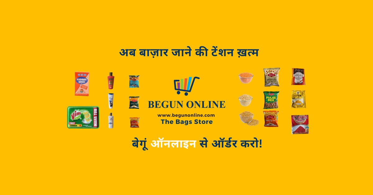 Begun Online promo