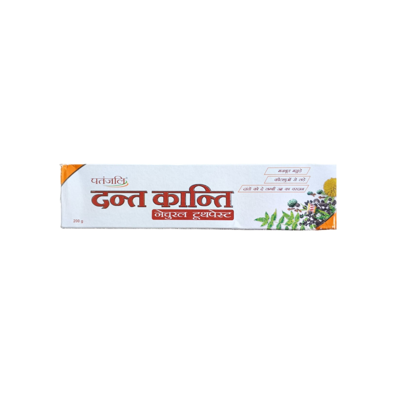 pantjali toothpaste